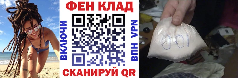 купить наркотик  Абинск  АМФЕТАМИН Розовый 