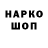 Alfa_PVP кристаллы Chris Comstock