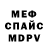 Экстази 280 MDMA Orca New