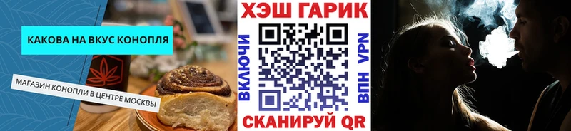 Еда ТГК марихуана  как найти наркотики  Абинск 