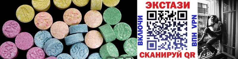 Ecstasy MDMA  где продают наркотики  OMG ссылки  Абинск 