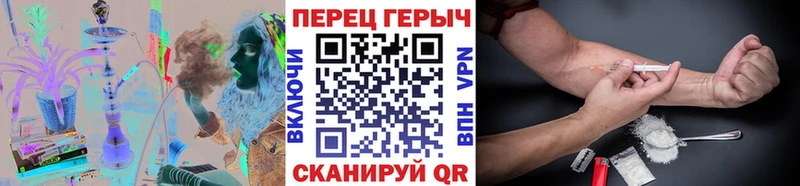 ГЕРОИН VHQ что такое наркотик Абинск