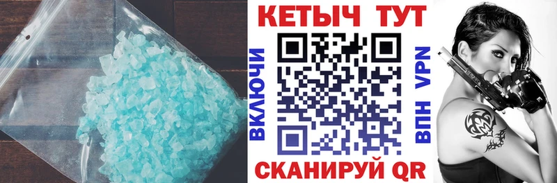 КЕТАМИН VHQ  наркошоп  Абинск 