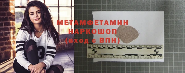а пвп мука Пестово