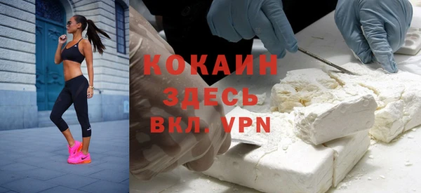 PSILOCYBIN Абаза