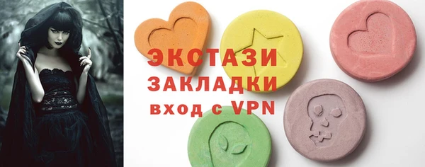 ALPHA-PVP Осинники