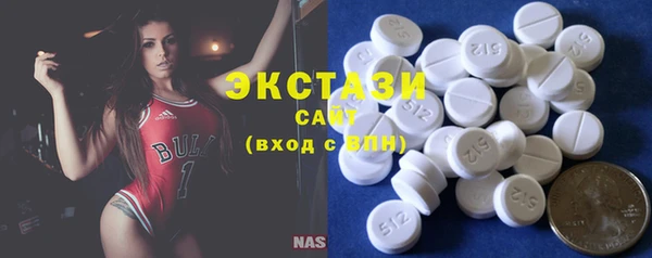 PSILOCYBIN Абаза