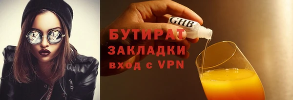 ешки Абинск