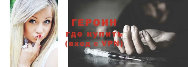 PSILOCYBIN Абаза