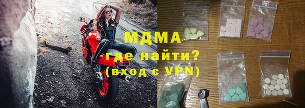 ешки Абинск