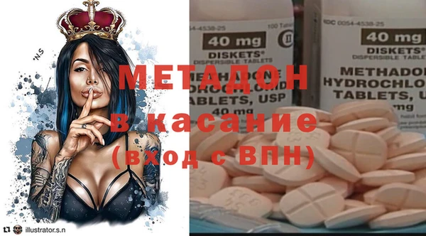 амф Абдулино