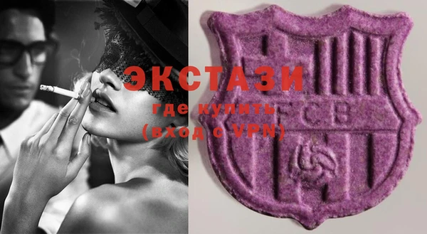 стаф Переславль-Залесский