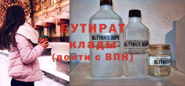 амф Абдулино