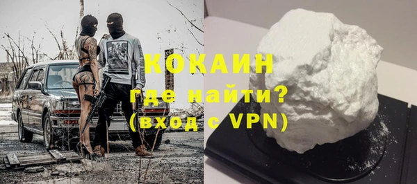 ешки Абинск