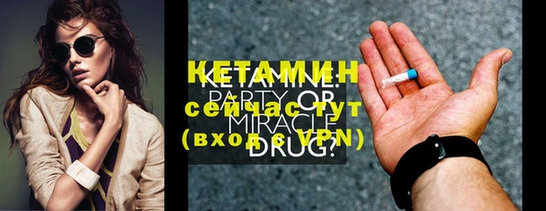 ешки Абинск