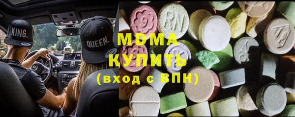 PSILOCYBIN Абаза