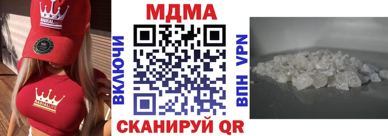 MDMA crystal Абинск