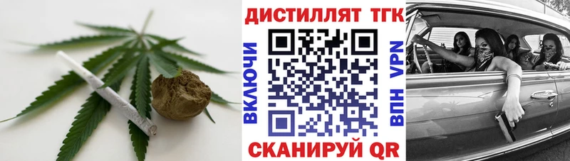 ТГК гашишное масло мега ТОР Абинск